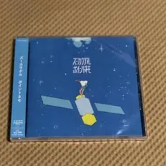 ズーカラデル 邦楽