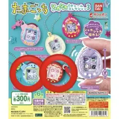 たまごっち シャカシャカチャームコレクション 3 りんごっち くちぱっち