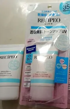 レシピオ　トーンアップUVクリーム＆レシピオモイストUVクリームのサムネイル