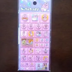 おぱんちゅうさぎ　タイルシール