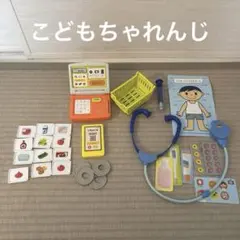 こどもちゃれんじ　ぽけっと