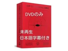 2026年最新】bts on:e dvd 日本語字幕の人気アイテム - メルカリ