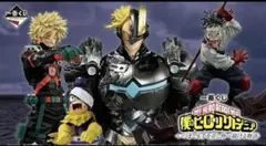 一番くじ 僕のヒーローアカデミア ヒロアカ 1ロット - メルカリ