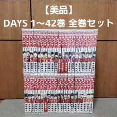 2026年最新】Daysの人気アイテム - メルカリ
