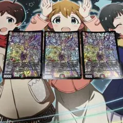 CRYSMAXジャオウガ　カリスマックスジャオウガ　3枚