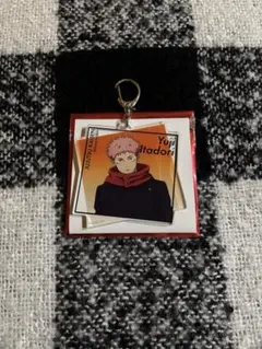 アニメーション 呪術廻戦展 渋谷事変 アクリルキーホルダー 虎杖悠仁