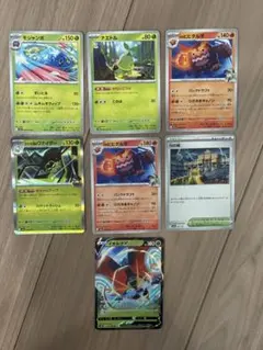 ポケモンカード 7枚セット イオルブのサムネイル
