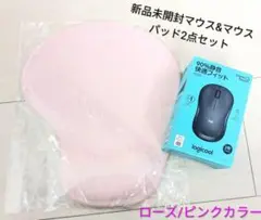 新品未開封2点セット■logicool マウス＆Soqoolマウスパッド　ローズ