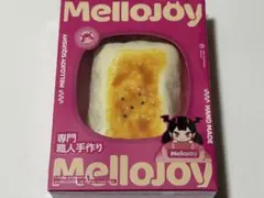 【未開封】Mellojoyメロジョイ 大満足焼き餅 シュリンク付き