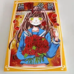 同級生 Windows 95・98版 CD-ROM - メルカリ