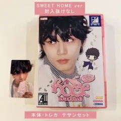 BOYNEXTDOOR テサン SWEET HOME ver.のサムネイル