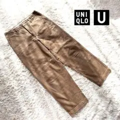 i3❤️専用❤️【ユニクロU】ワイドフィットテーパードアンクルチノ　ブラウン　73