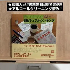 Item thumbnail for item ae27f424-a517-474c-9ac3-3c794fa45fc4