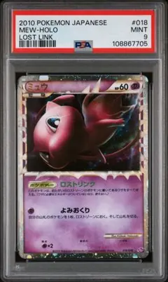 2025年最新】ポケモンカード ミュウ グレートの人気アイテム