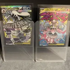 ポケモンカードMA SAR SR ACE AR おまけ