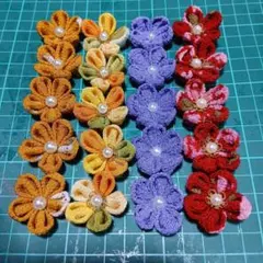 つまみ細工　花パーツ