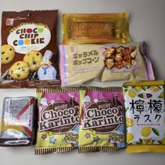 お菓子詰め合わせ 7点セットのサムネイル