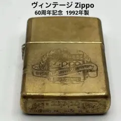 1988年製】Zippo ソリッドブラス 大統領紋章 ヴィンテージ ジッポー 