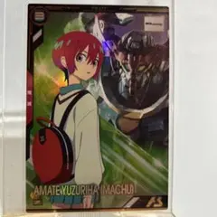 ガンダムアーセナルベース　BP P アマテ・ユズリハ（マチュ）