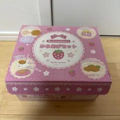 廃盤品】マザーグース マザーガーデン 野イチゴ折りたたみテーブル