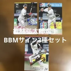 井上 茂徳(S1班41期)のサイン入り色紙 競輪初代グランドスラマー 井上茂徳サイン色紙 - メルカリ