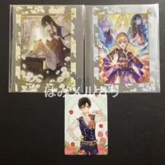 ある日、お姫様になってしまった件について クリアカード アタナシア ルーカス