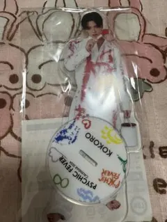 2026年最新】小波津志アクリルスタンドの人気アイテム - メルカリ