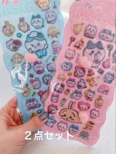 送料込み♡ちいかわぷっくりスクイーズシール２点セット