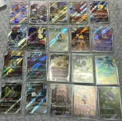 ポケモンカード AR 20枚セット