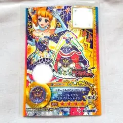 アイカツスターズ エターナルスパイス ドレス カード - メルカリ