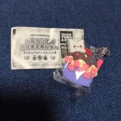 サンリオ メルヘン工房おなまえホルダー はなまるおばけ