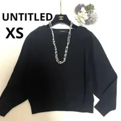 【美品】アンタイトル ニット ブラック サイズXS