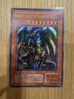 遊戯王　レッドアイズブラックメタルドラゴン　２期　パラレル