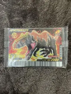 【希少】恐竜キング　サウロファガナクス　新品未開封