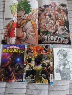僕のヒーローアカデミア 　週間少年ジャンプ付録4点