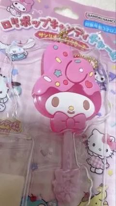 【新品未開封】ロリポップキャンディチャーム　マイメロディ