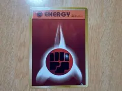 2025年最新】基本エネルギー ファーストデザインの人気アイテム