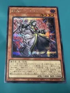 2026年最新】遊戯王OCG デュエルモンスターズの人気アイテム - メルカリ