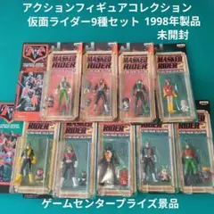 d*4様 仮面ライダー アクションフィギュアコレクション 9種セットのサムネイル