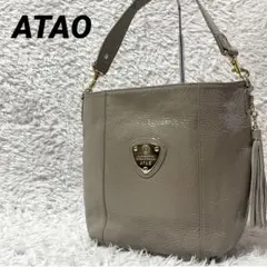 未使用級】ATAO ブリーゼ かごバッグ アタオ 籐製バスケット カゴ