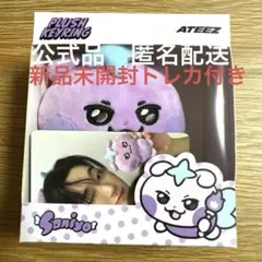 ATEEZ MIGHTEEZ サン サニヨSANIYO キーホルダー キーリング
