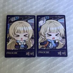 鳴潮　韓国　限定　クリア　カード 韓国限定 鳴潮 GS25 リンネー フォトカード - メルカリ