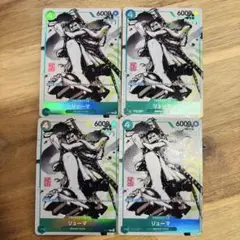 リューマ パラレル MONSTERS プロモ ワンピースカード ワンピカ