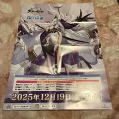 2026年最新】アズールレーン reバースの人気アイテム - メルカリ