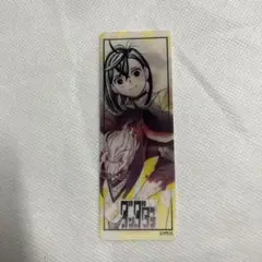 【未使用】ダンダダン レンチキュラーしおり ナツコミ 2024 特典【匿名配送】