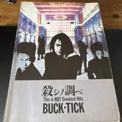 K-BOOKS 買取増額 スクラッチ 30%UP - メルカリ