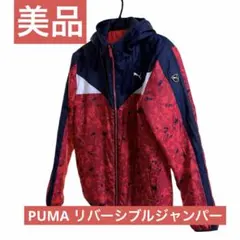 PUMA フード付きナイロンジャケット 迷彩柄　リバーシブル