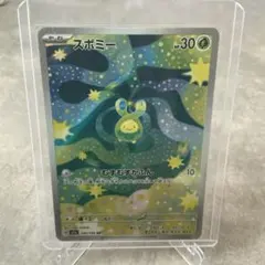 スボミー AR MEGA ハイクラスパック MEGAドリームex 196/193
