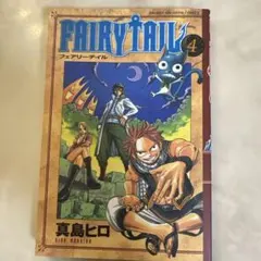 初版・第1刷】FAIRY TAIL 1巻 真島ヒロ 講談社 - メルカリ