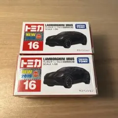 トミカ ランボルギーニ ウルス 初回特別仕様 2個セットのサムネイル